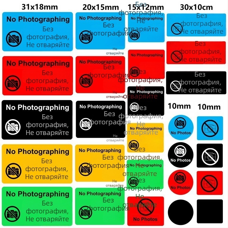 Квадратно самозалепващо покривало за камерата; Монохромен печат; За мобилен телефон; Силна якост на опън; Устойчивост на температура до 65°C