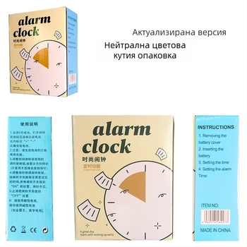 Будилник за ученици — тих в спалнята, настолен квадратен часовник с прост минималистичен дизайн, аналогов дисплей, батерийно захранване, движение с прескачане на секундата