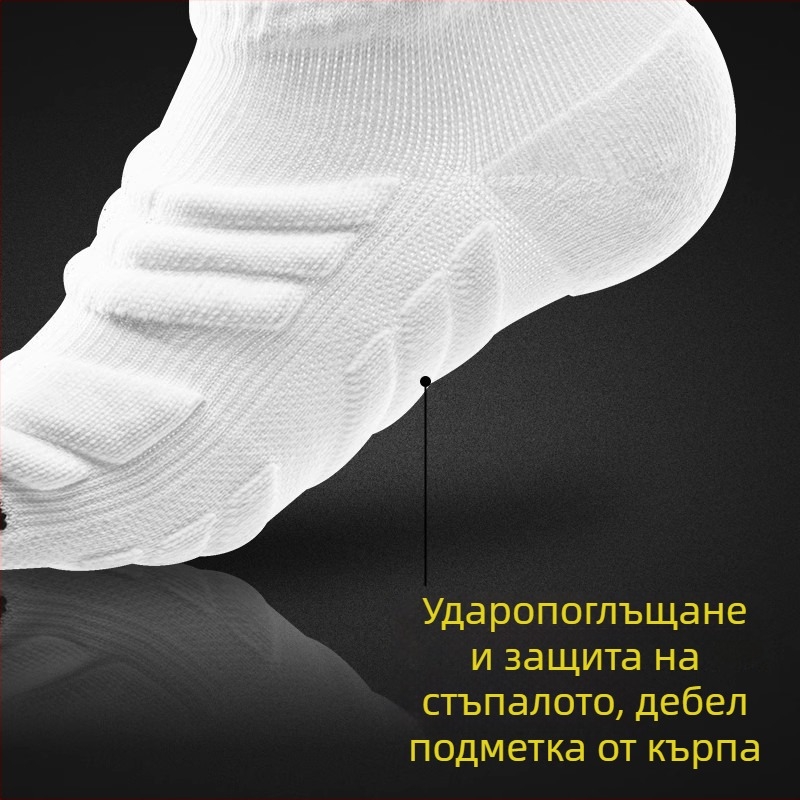 Мъжки къси спортни чорапи за бягане – полиестер-памук, марка Stable, за маратон и баскетбол, дебела кърпена подметка