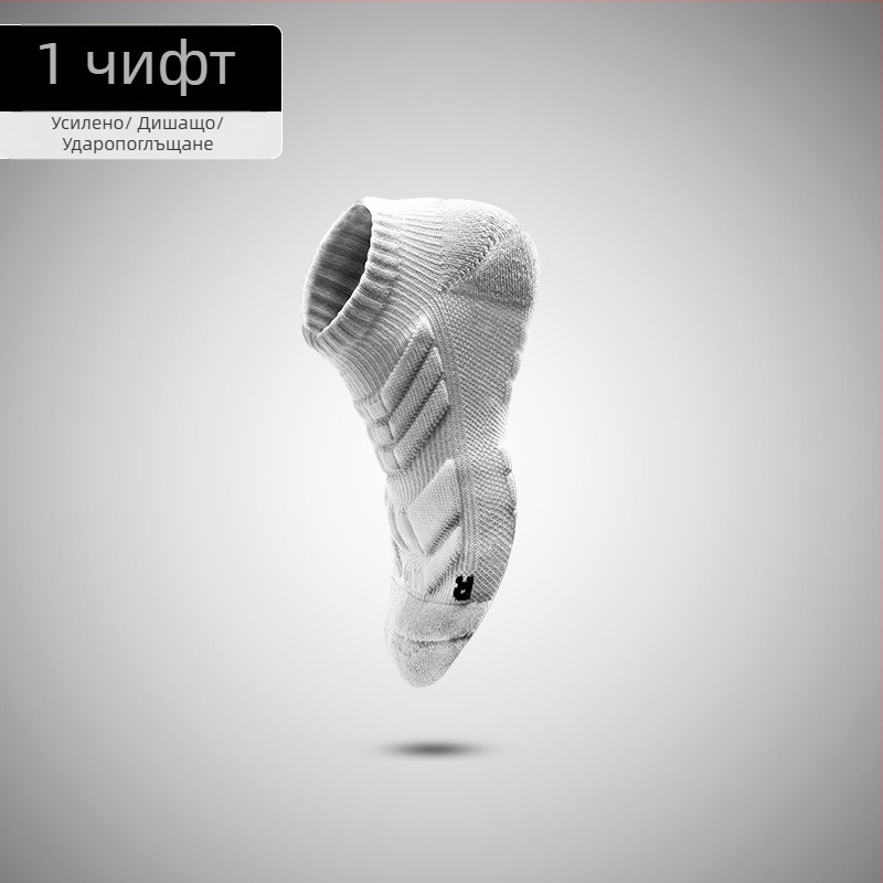 Мъжки къси спортни чорапи за бягане – полиестер-памук, марка Stable, за маратон и баскетбол, дебела кърпена подметка