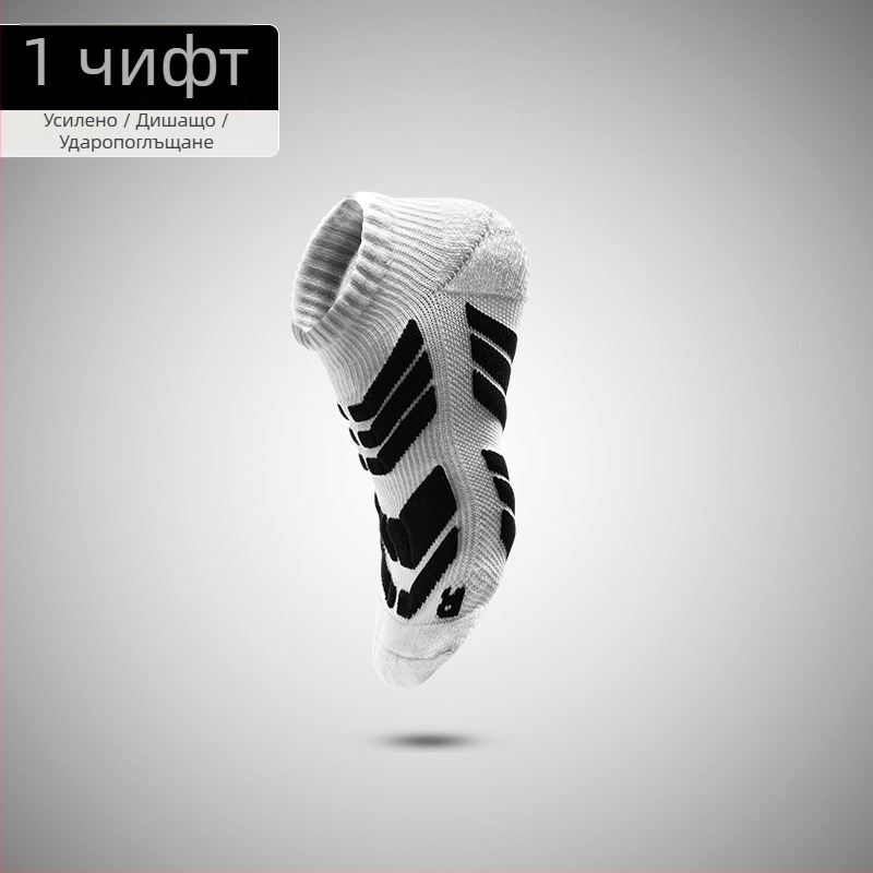 Мъжки къси спортни чорапи за бягане – полиестер-памук, марка Stable, за маратон и баскетбол, дебела кърпена подметка