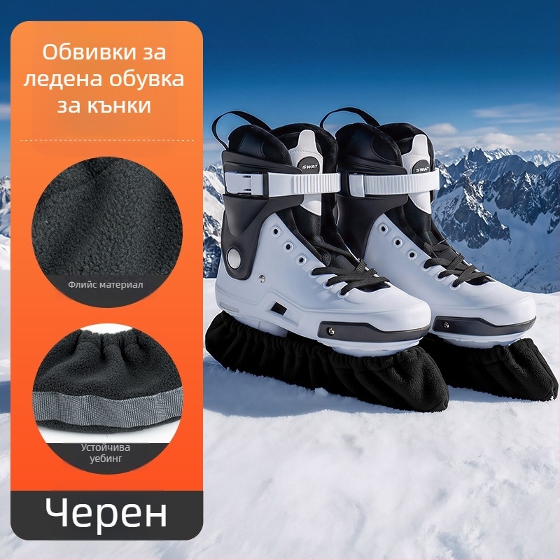 Протектори за леден клин на кънки, модел 302, MAKINO FOX — горна част флийс, подметка от уебинг, защита на острие