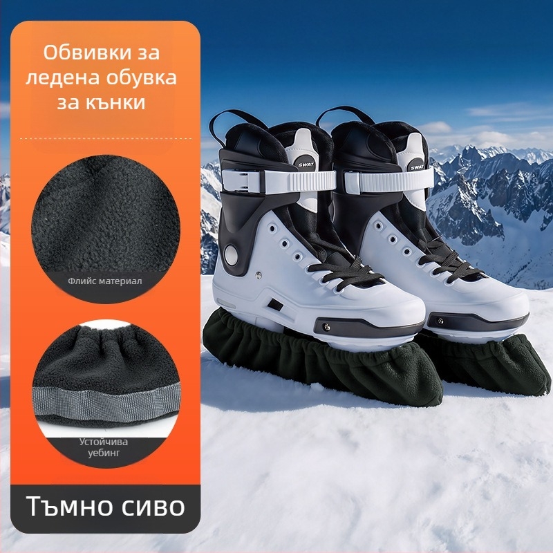 Протектори за леден клин на кънки, модел 302, MAKINO FOX — горна част флийс, подметка от уебинг, защита на острие