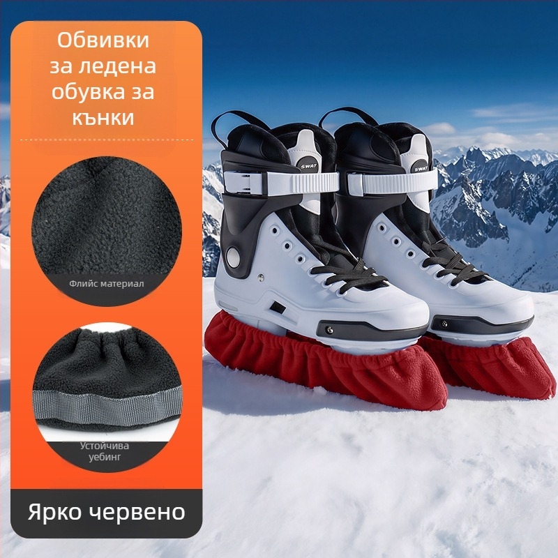 Протектори за леден клин на кънки, модел 302, MAKINO FOX — горна част флийс, подметка от уебинг, защита на острие