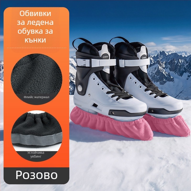 Протектори за леден клин на кънки, модел 302, MAKINO FOX — горна част флийс, подметка от уебинг, защита на острие