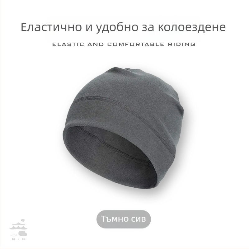 Спортна шапка за активни спортове + вътрешна шапка за каска (материал: акрилно влакно; унисекс за възрастни; възможност за печат на лого; подходящи за каране, бягане и ски)