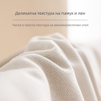 Памучно-ленена завеса за прозорец, висока степен на засенчване, модерен минималистичен японски стил за дневна и спалня