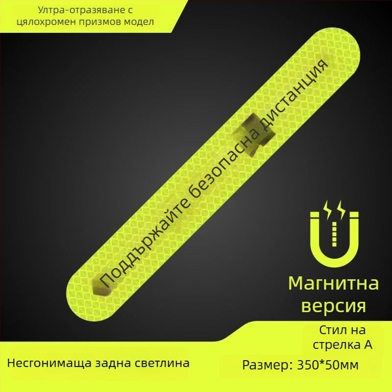 Автомобилен стикер за каросерия с магнитен монтаж, 3D заден декор, анимационен дизайн