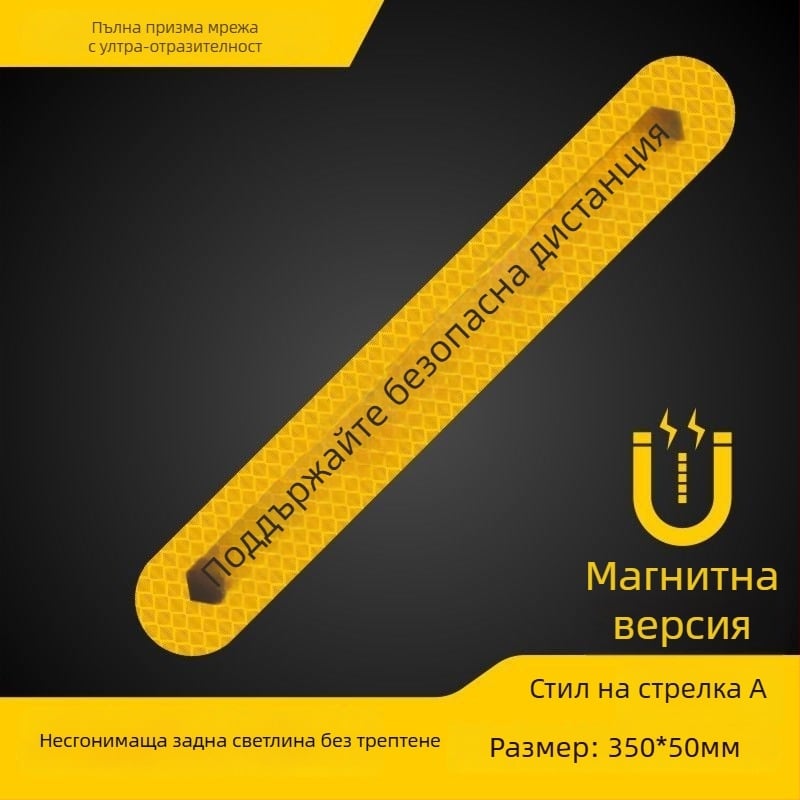 Автомобилен стикер за каросерия с магнитен монтаж, 3D заден декор, анимационен дизайн