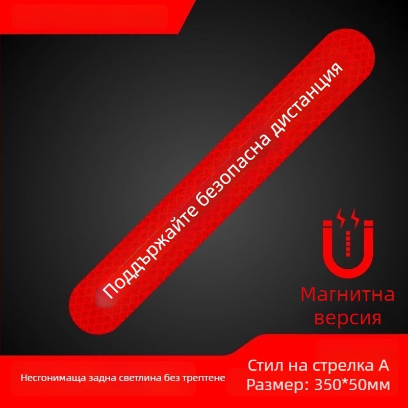 Автомобилен стикер за каросерия с магнитен монтаж, 3D заден декор, анимационен дизайн