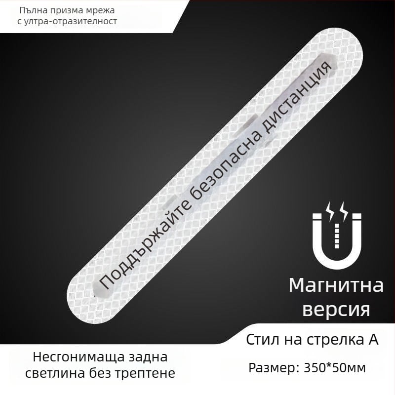 Автомобилен стикер за каросерия с магнитен монтаж, 3D заден декор, анимационен дизайн