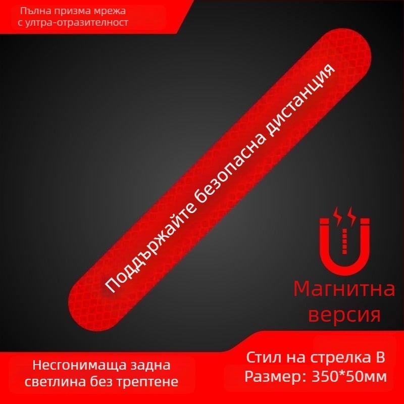 Автомобилен стикер за каросерия с магнитен монтаж, 3D заден декор, анимационен дизайн