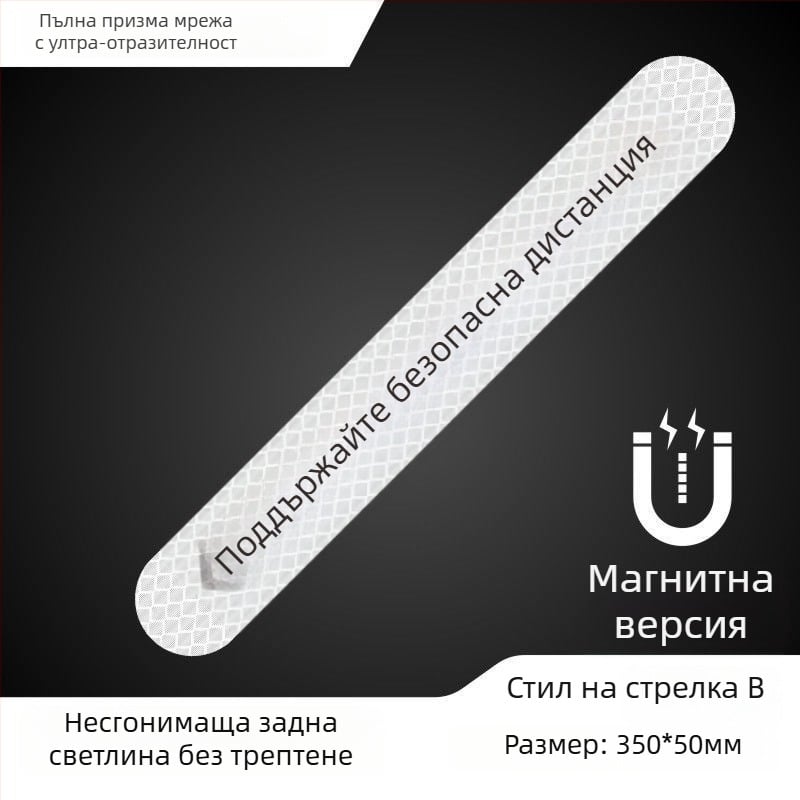 Автомобилен стикер за каросерия с магнитен монтаж, 3D заден декор, анимационен дизайн