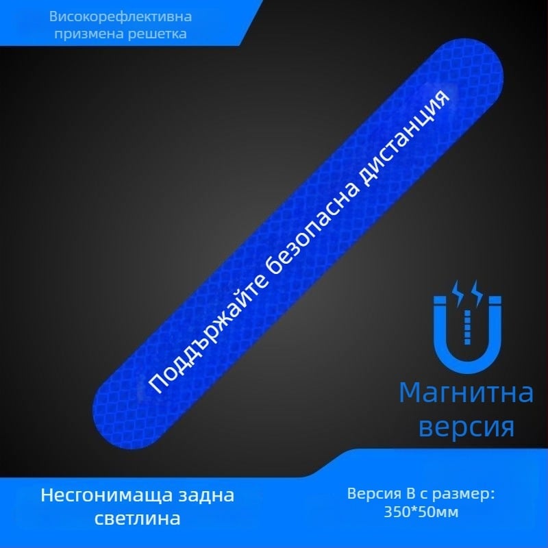 Автомобилен стикер за каросерия с магнитен монтаж, 3D заден декор, анимационен дизайн