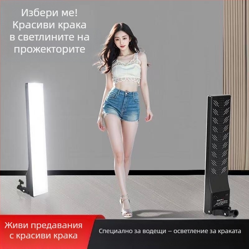 Стойка за лайв стрийм светлина с тройна цветова температура – мощност 10–50W, 220V, ръчно управление