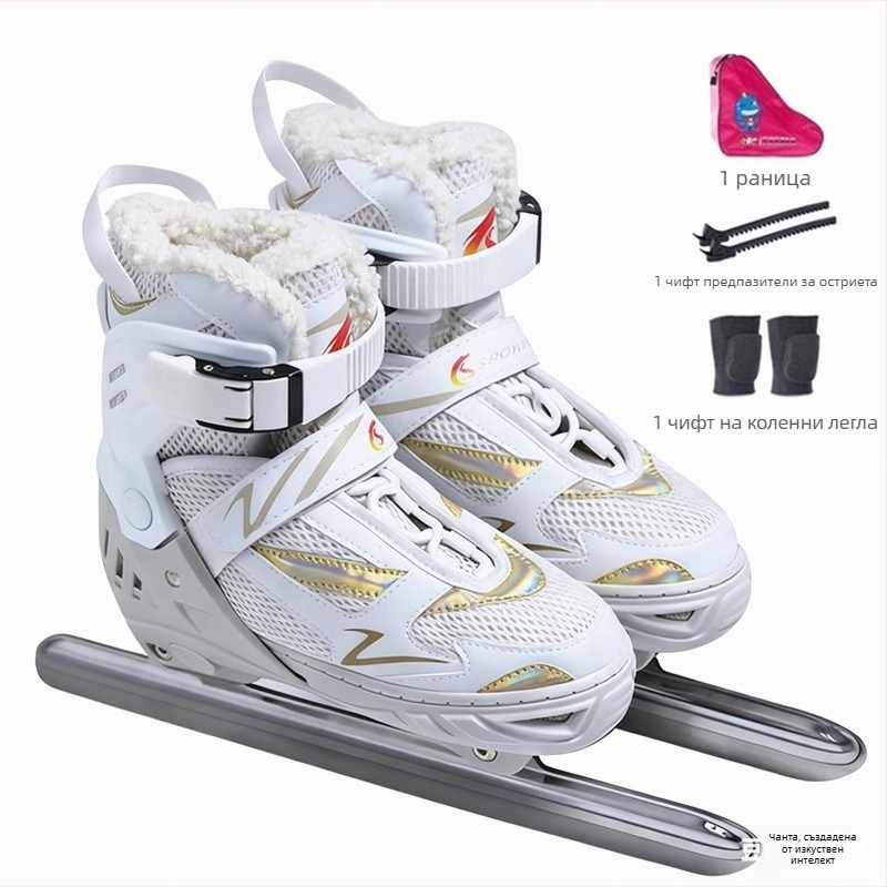 Кънки за скоростно пързаляне с регулируеми стоманени опори – горнище от мрежа, PVC подметка, остриета от въглеродна стомана