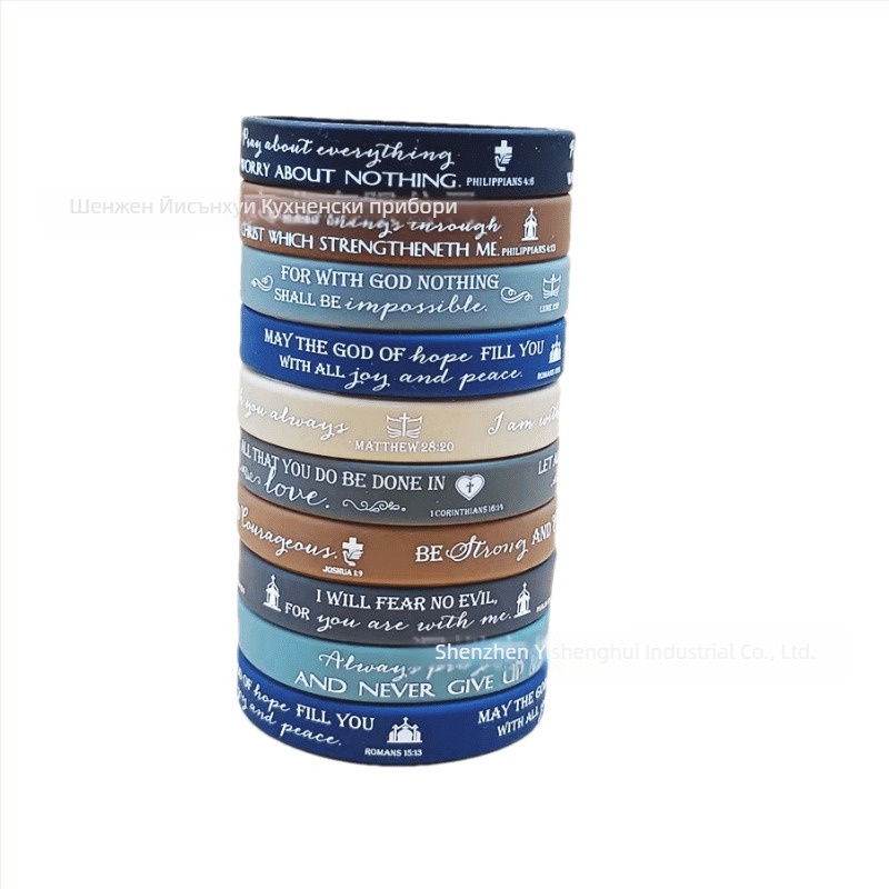 Силиконови библейски гривни с макаронен модел, унисекс религиозно/тотемно оформление (Материал: силикон; Печат на лого: възможен; Форма: геометрична; Опаковка: насипна или индивидуално опаковани)