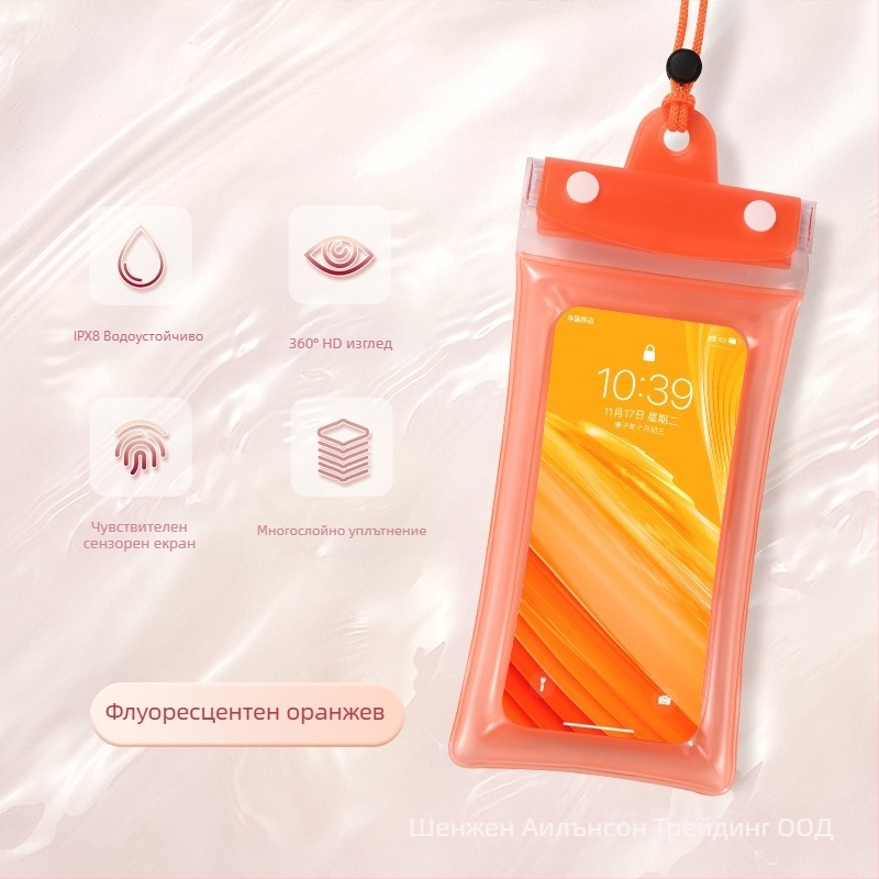 Airbag водоустойчива торба за телефон с тъчскрийн, PVC материал, подходяща за гмуркане, плуване, рафтинг, подводна фотография и употреба на открито.