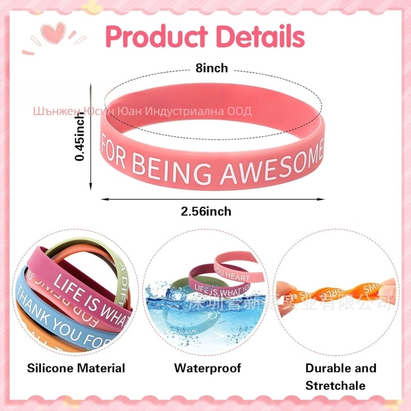 Силиконова гривна за китка - унисекс, текстов дизайн с букви/цифри, спортен стил, подходяща за пътешествия, фестивали и бизнес подаръци