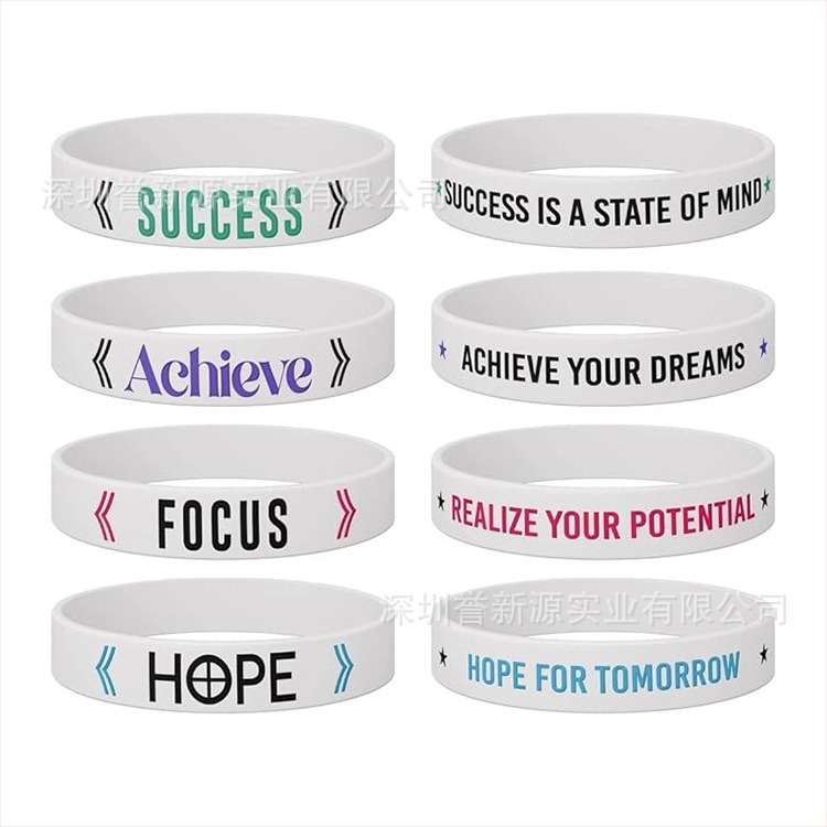 Силиконова вдъхновяваща гривна - унисекс, минималистичен стил, спортно-модерен дизайн, печатано лого, персонализиран текст