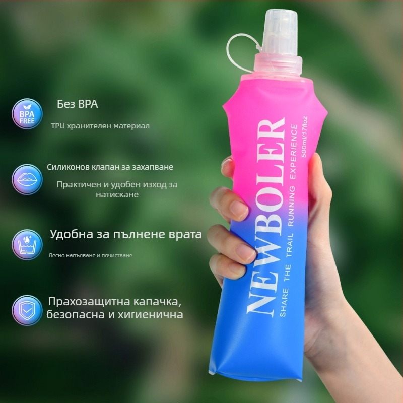 NEWBOLER градиентна TPU сгъваема хидратационна бутилка – унисекс, капацитет 250, градиентен дизайн, за алпинизъм, плаж, къмпинг и планински преходи