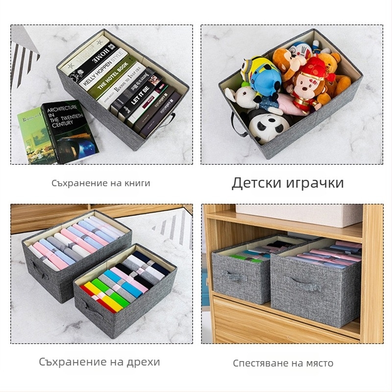 Сгъваема текстилна кутия за дрехи с чекмедже, складова кутия за съхранение на дрехи, размери 47×28×21 см, обем 30–40 л
