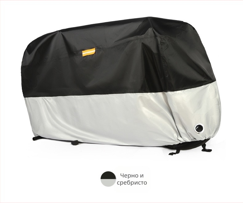 Всесезонно покривало за велосипед – водоустойчиво и прахозащитно, универсална съвместимост, прост дизайн