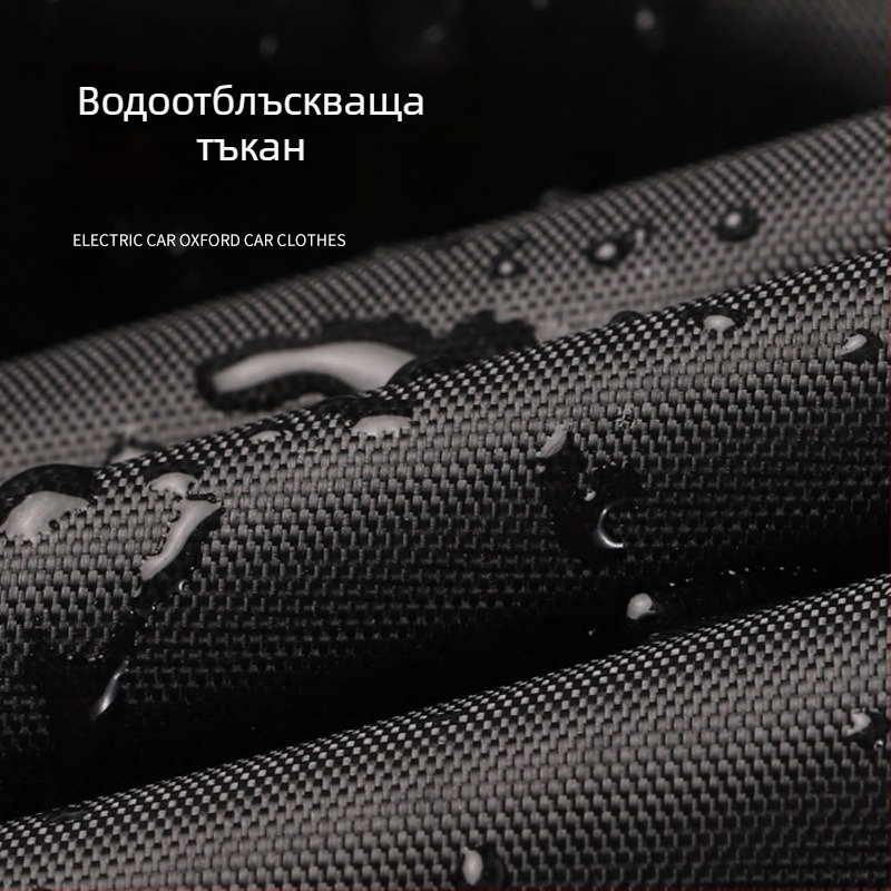 Всесезонно покривало за велосипед – водоустойчиво и прахозащитно, универсална съвместимост, прост дизайн