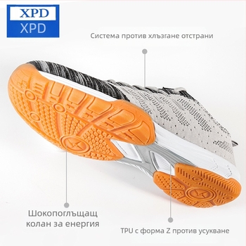 Обувки за тенис на маса - унисекс, за възрастни - Плетени, дишащи, износоустойчиви, подметка от телешко сухожилие - тренировъчни спортни обувки