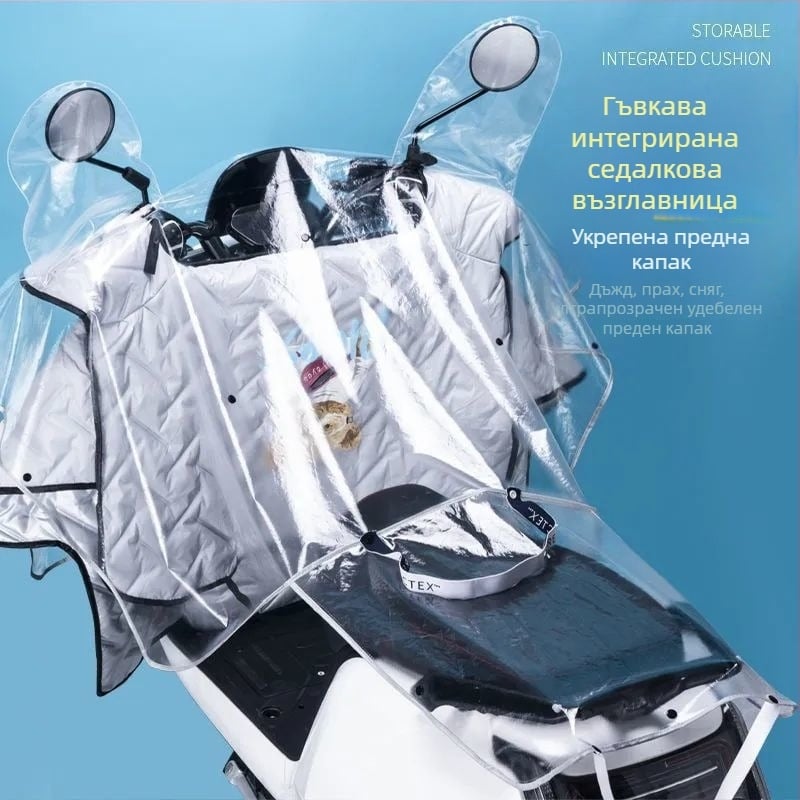 Покривало за защита от слънцето и дъжда за електрически автомобил – защита от слънце и дъжд – прост стил
