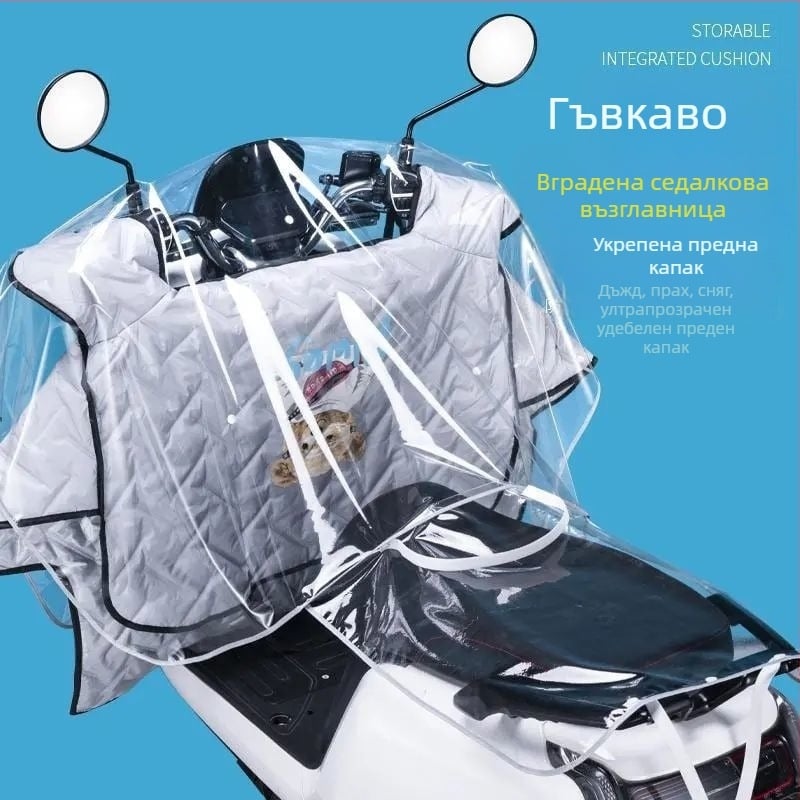 Покривало за защита от слънцето и дъжда за електрически автомобил – защита от слънце и дъжд – прост стил