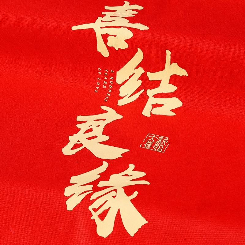 Сватбен килим от нетъкан текстил, PP торба за опаковка, марка Winning, за сватбени тържества