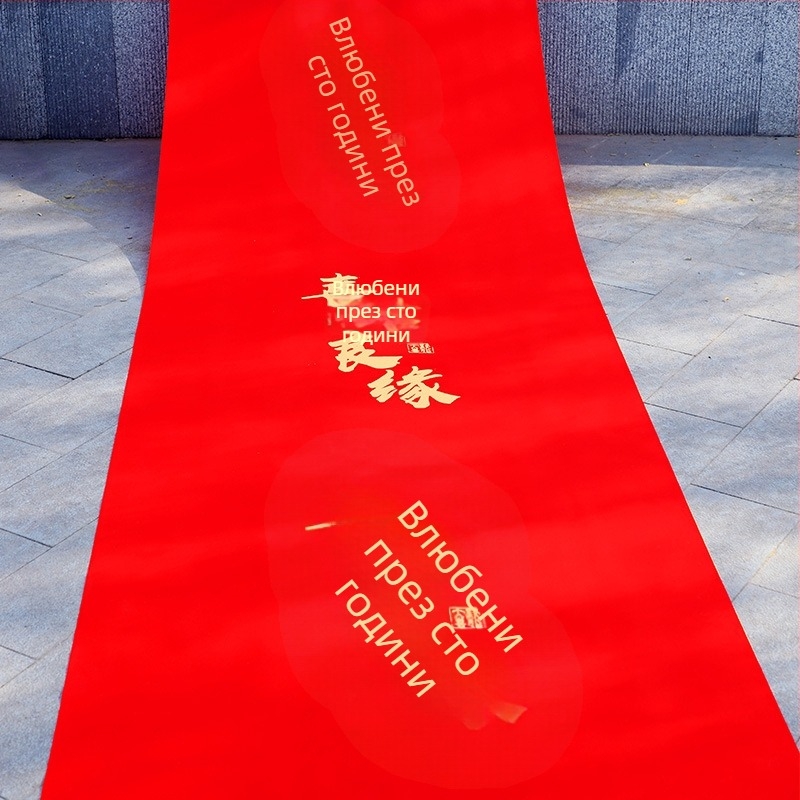 Сватбен килим от нетъкан текстил, PP торба за опаковка, марка Winning, за сватбени тържества