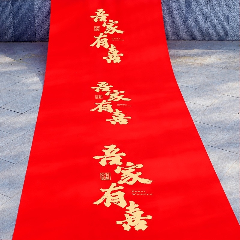 Сватбен килим от нетъкан текстил, PP торба за опаковка, марка Winning, за сватбени тържества