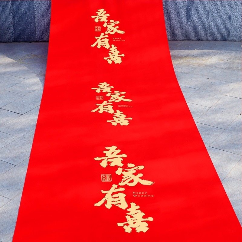 Сватбен килим от нетъкан текстил, PP торба за опаковка, марка Winning, за сватбени тържества