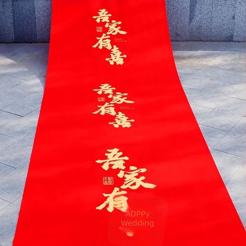 Сватбен килим от нетъкан текстил, PP торба за опаковка, марка Winning, за сватбени тържества