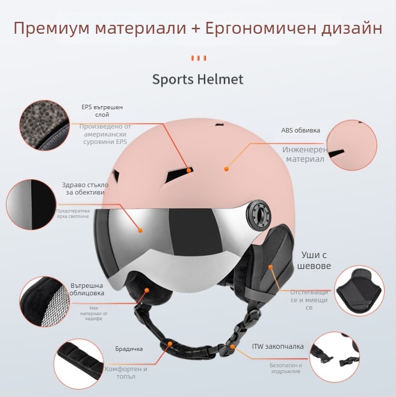 Ново ски шлем комплект за възрастни и деца, унисекс, очила с лещи, топло и безопасно за каране