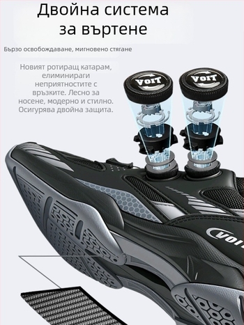 Обувки за тенис на маса с карбонова пластина — издръжливи, против хлъзгане, омекотяващи удари, подметка от гума, горна част: суперфибър + мрежа, нисък връх