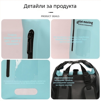 Водоустойчива раница за спорт и отдих, капацитет 25 л, стил спорт и отдих, водоустойчива тъкан