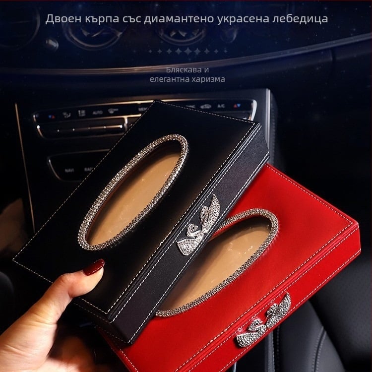 Кожена кутия за салфетки за автомобил, подлакътник с дизайн лебед и диамантено покритие, марка Janina, експлоатационен срок 3 години