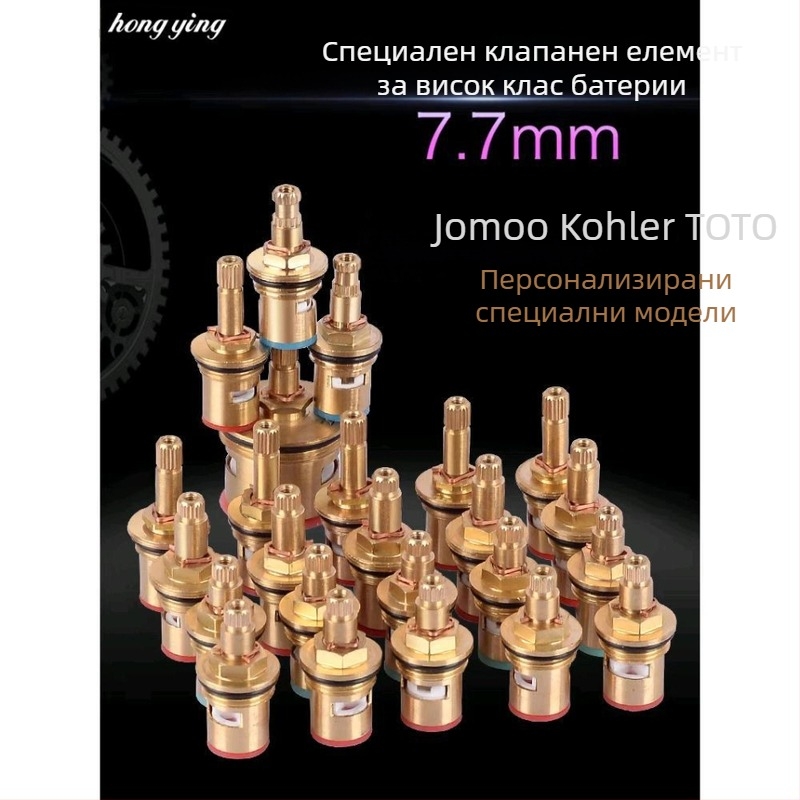 Клапанова сърцевина на кран – специален модел с триъгълен клапан, бързо отваряне, керамичен диск, за баня и кухня, смесване на гореща и студена вода