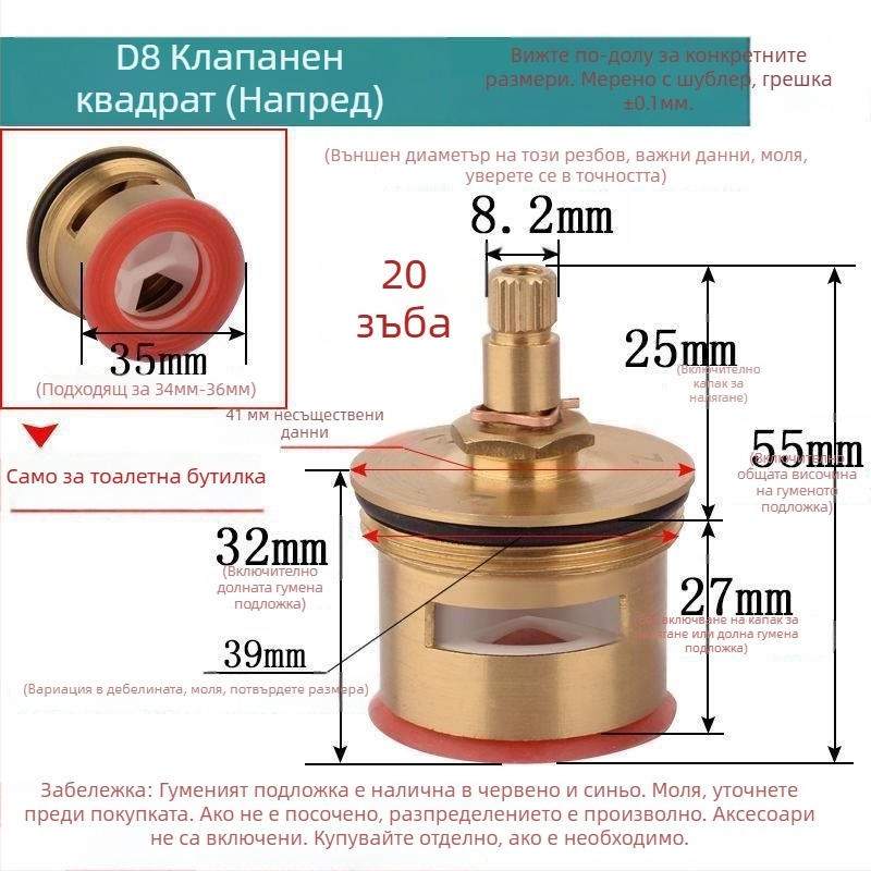 Клапанова сърцевина на кран – специален модел с триъгълен клапан, бързо отваряне, керамичен диск, за баня и кухня, смесване на гореща и студена вода