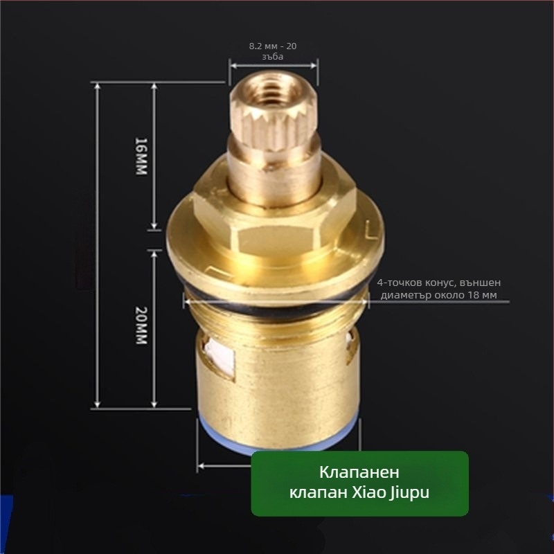 Клапанова сърцевина на кран – специален модел с триъгълен клапан, бързо отваряне, керамичен диск, за баня и кухня, смесване на гореща и студена вода