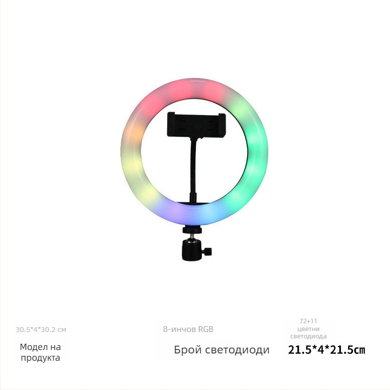 LED запълваща светлина FH-008 за лайв стрийминг и заснемане, регулируема яркост, мощност ≤10W, настолна стойка