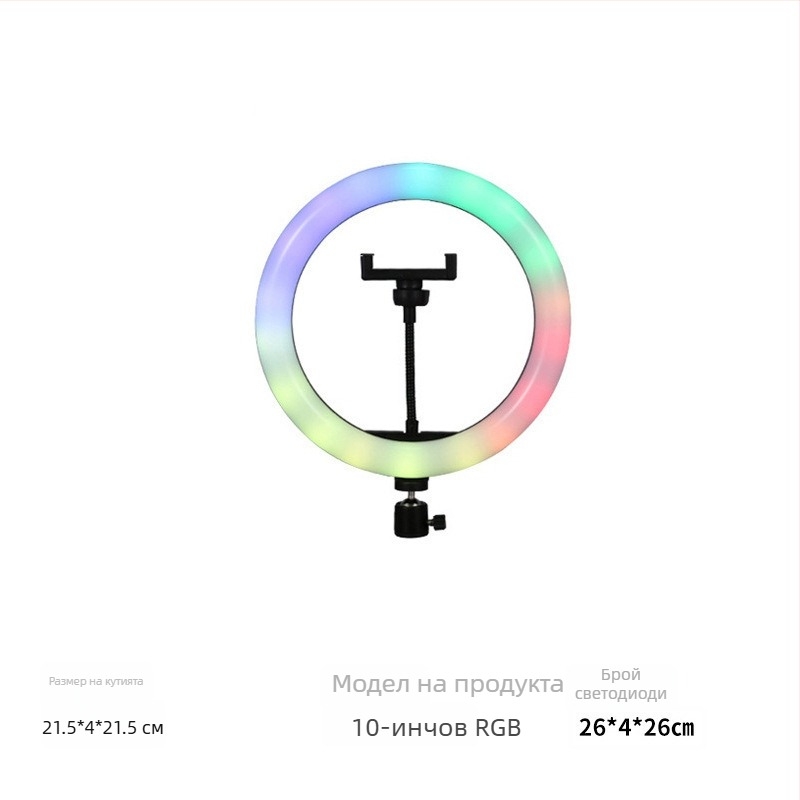 LED запълваща светлина FH-008 за лайв стрийминг и заснемане, регулируема яркост, мощност ≤10W, настолна стойка