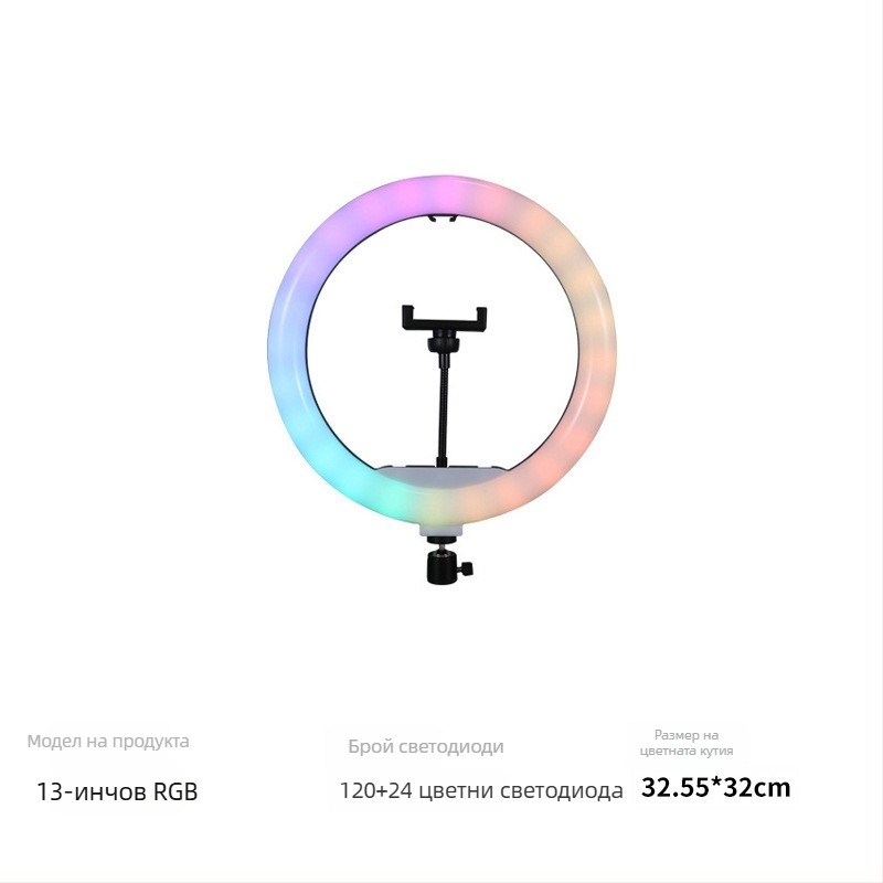 LED запълваща светлина FH-008 за лайв стрийминг и заснемане, регулируема яркост, мощност ≤10W, настолна стойка