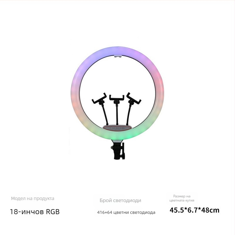 LED запълваща светлина FH-008 за лайв стрийминг и заснемане, регулируема яркост, мощност ≤10W, настолна стойка
