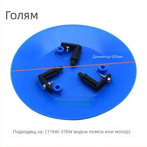 Дъждо-защитно покритие за мотор за външна употреба, вертикален мотор и покритие за водна помпа