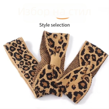 Плетена лента за глава с леопардов принт, нехлъзгаща се панделка, за измиване на лице и премахване на грим