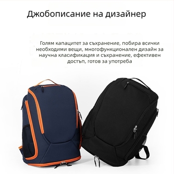 Спортна раница със сухо/мокро разделение, отделение за обувки, множество зони, ергономичен гръб